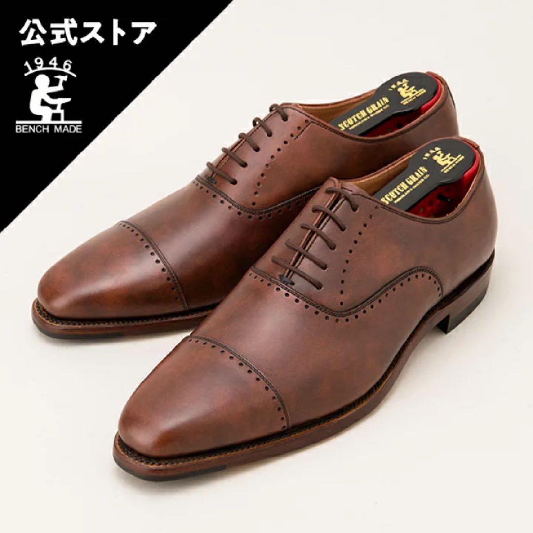 スコッチグレイン SCOTCH GRAIN ベルオムマーブル 756DBR 25