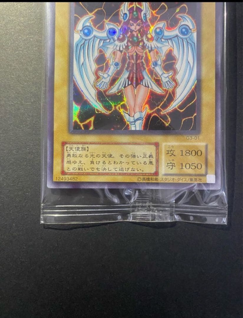 デュナミス・ヴァルキリア　シークレットレア 未開封　秘蔵レア