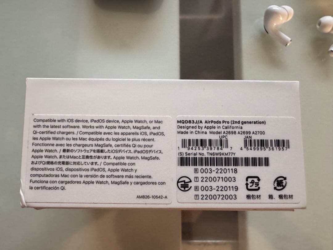 AirPods Pro 2（Lightning端子）PITAKAケース付き