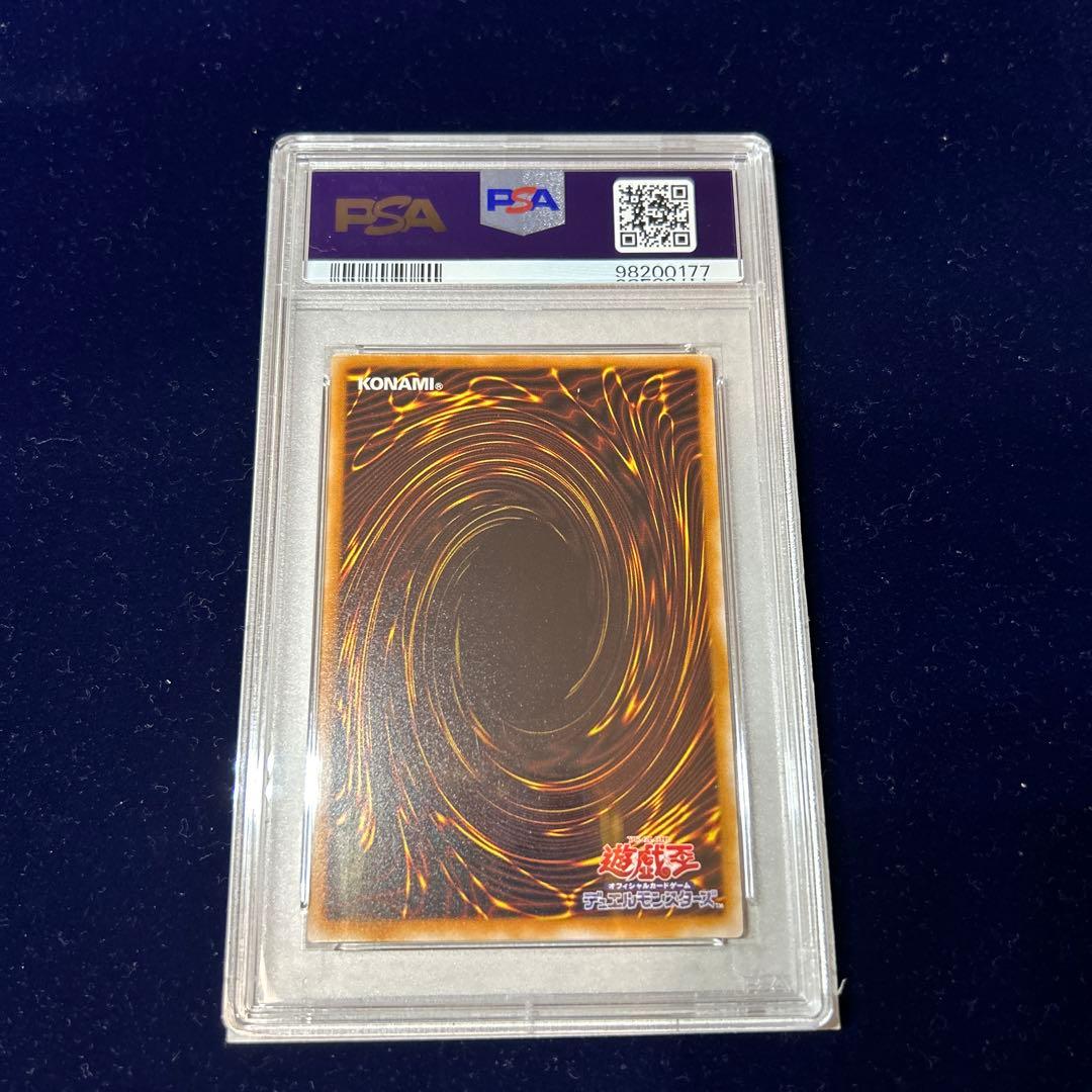 遊戯王　ブラックマジシャン　レリーフ　LN-53 PSA9