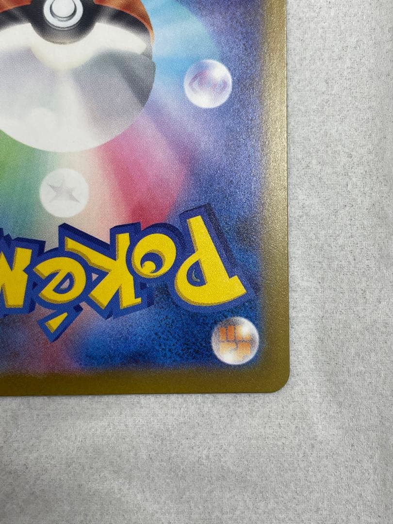 ポケモンカード MEGAドリームex メガゲンガーex SAR