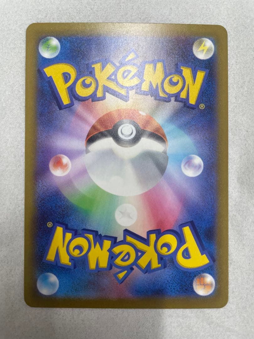 ポケモンカード MEGAドリームex メガゲンガーex SAR