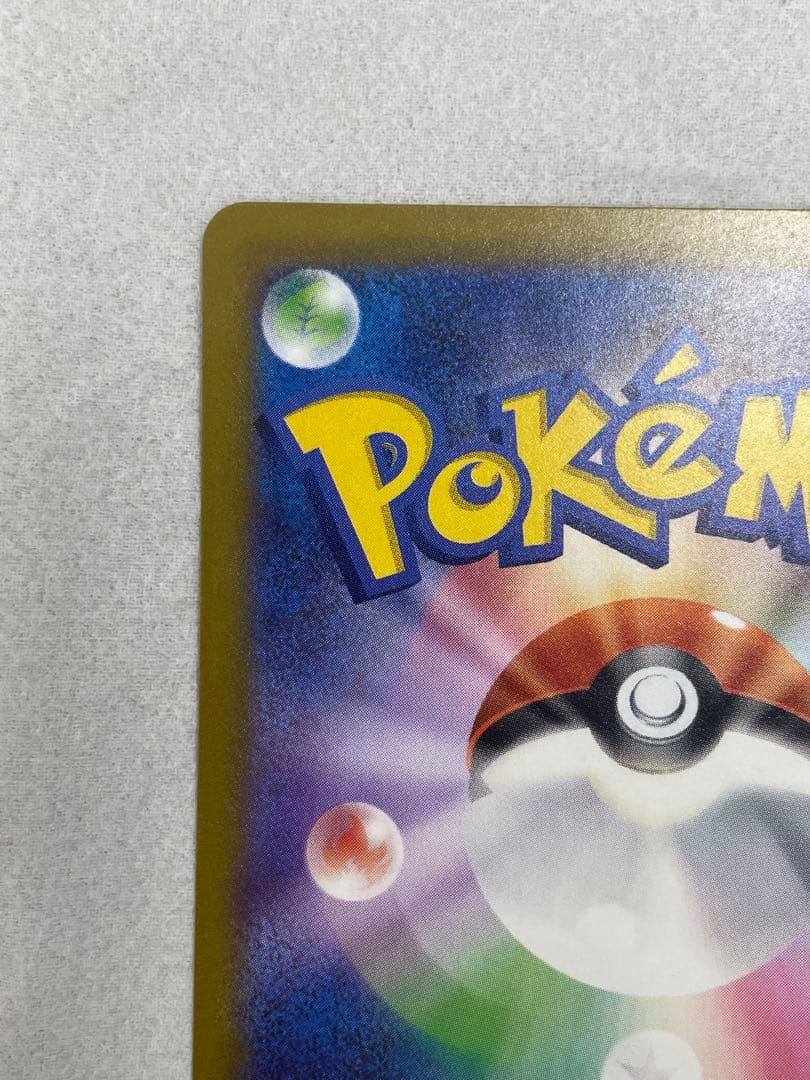 ポケモンカード MEGAドリームex メガゲンガーex SAR