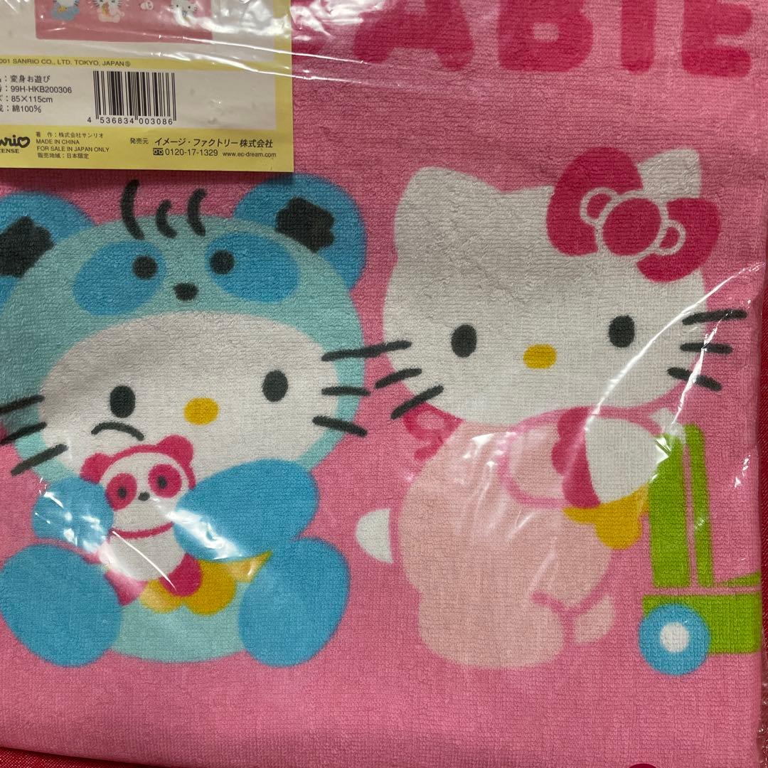 (新品) ベビーキティ　　　　激レア