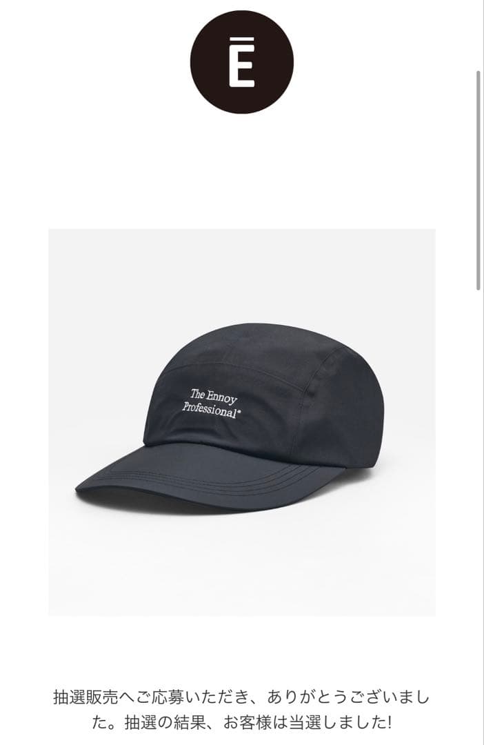 THE ENNOY PROFESSIONAL 3 layer CAP 新品未使用