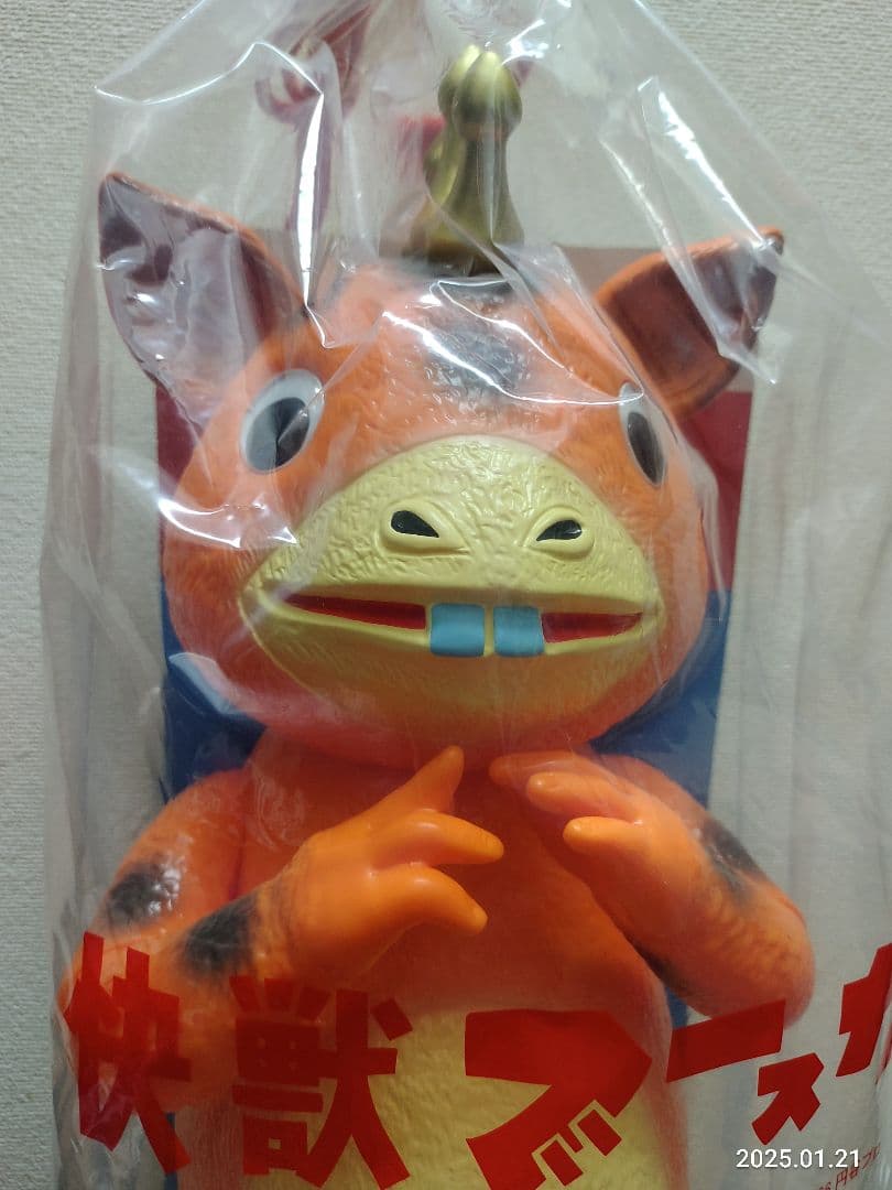 昭和レトロ マルサン デラックス 快獣ブースカ ソフビ M1号復刻版絶版特大怪獣