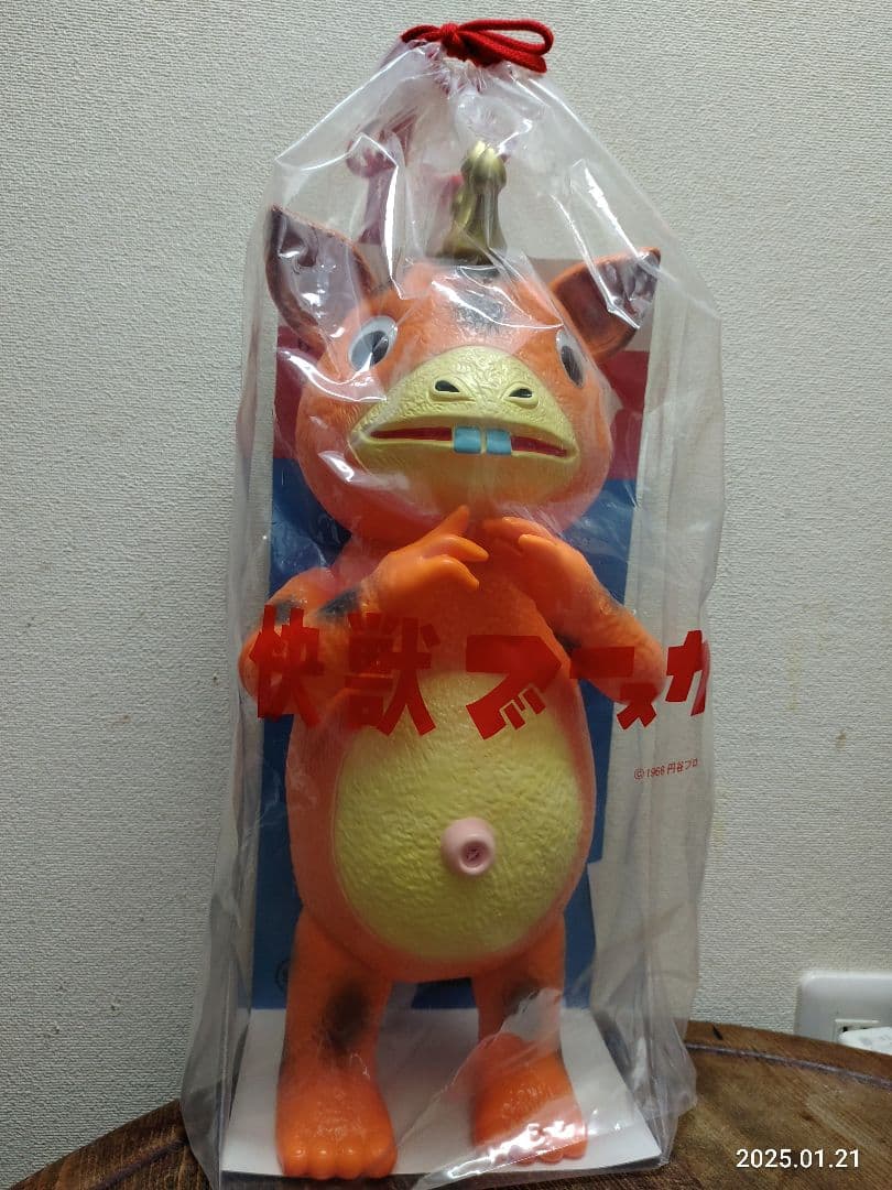 昭和レトロ マルサン デラックス 快獣ブースカ ソフビ M1号復刻版絶版特大怪獣