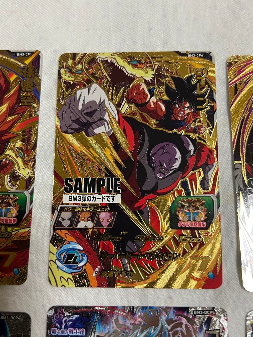 BM3弾　サンプルカード　コレクション　希少　 スーパードラゴンボールヒーローズ