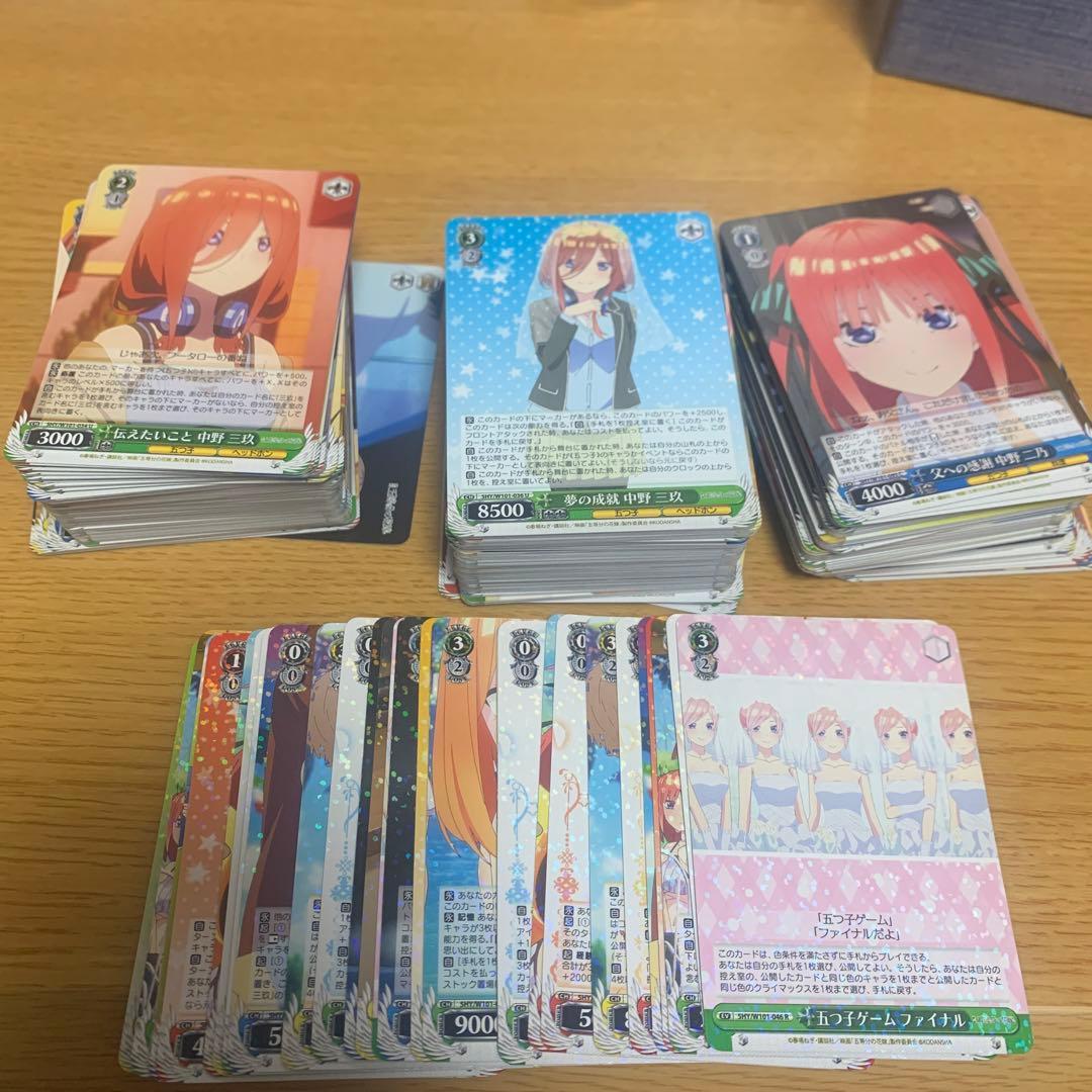 ヴァイスシュヴァルツ 五等分の花嫁