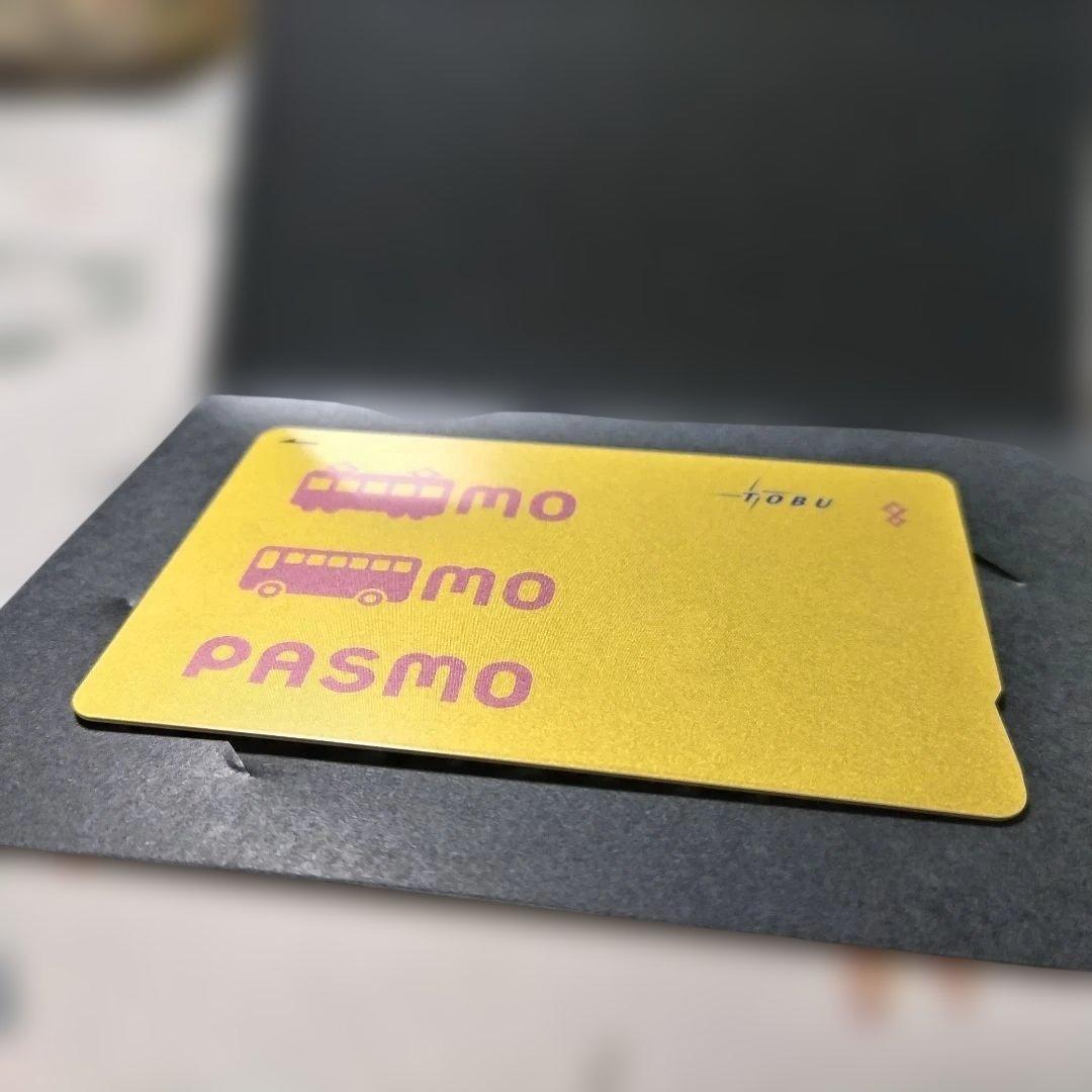 【非売品】ゴールド PASMO 東武鉄道 120周年