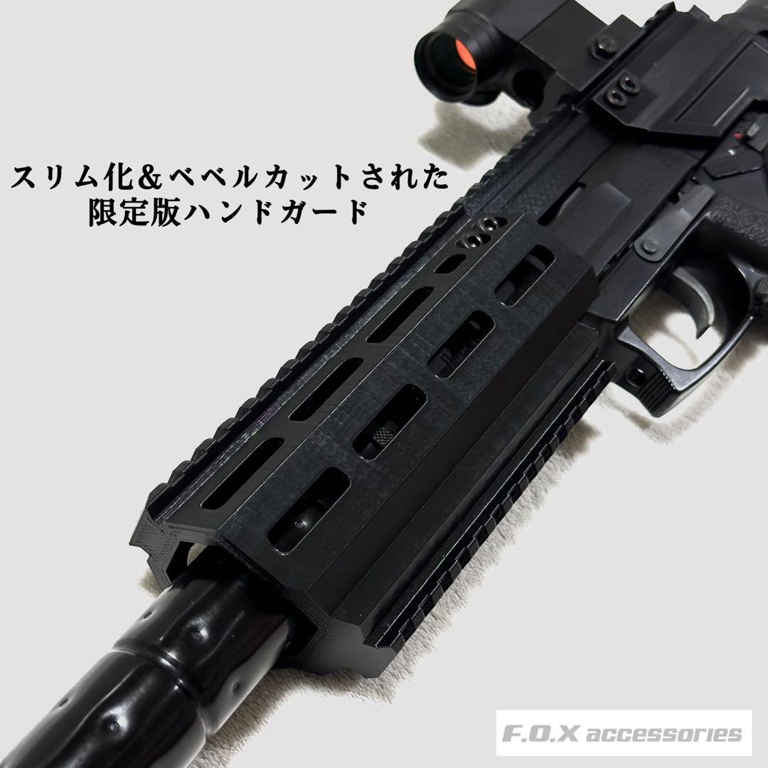 東京マルイ Mk23 SOCOM カービンキット Raptor 強化型ver.3