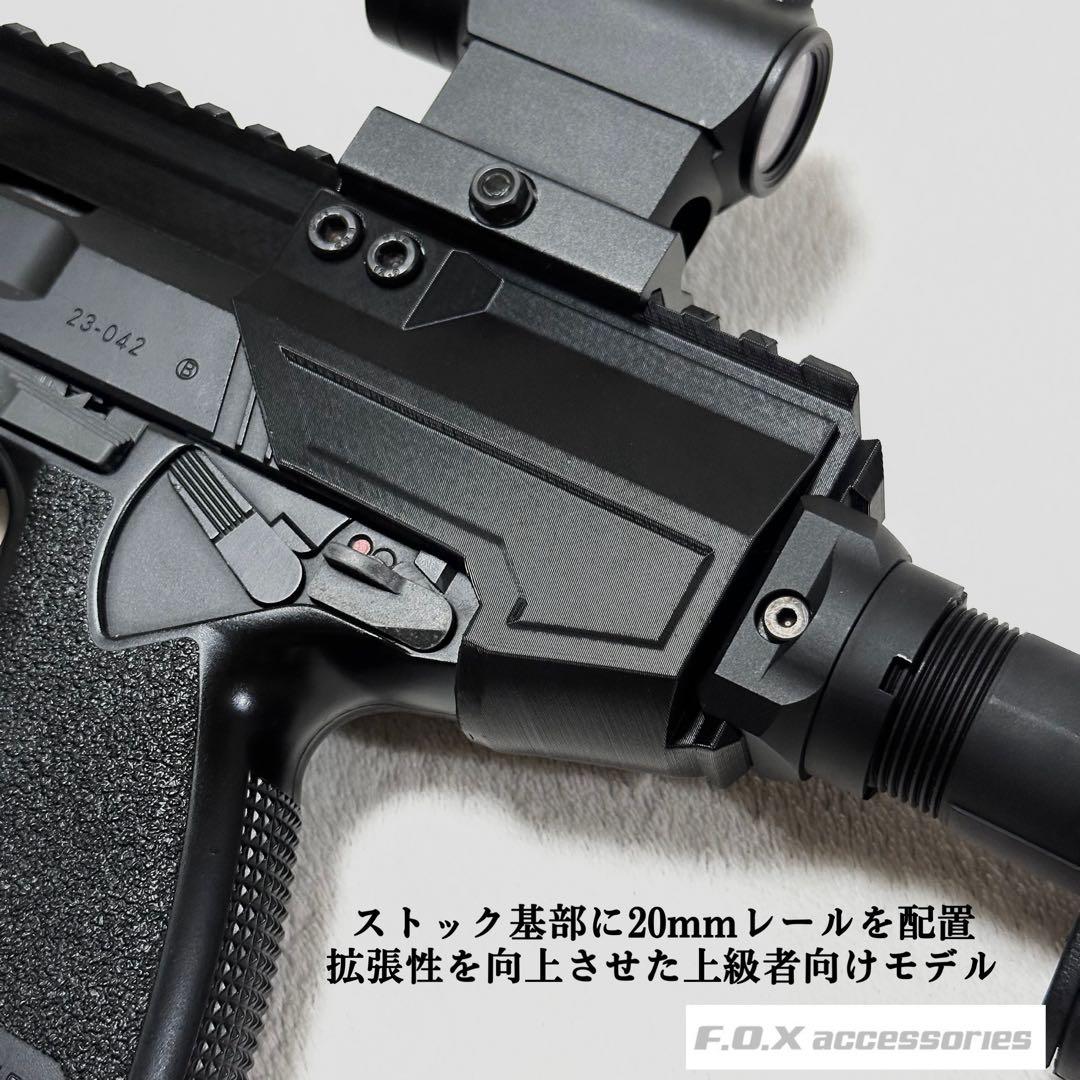 東京マルイ Mk23 SOCOM カービンキット Raptor 強化型ver.3