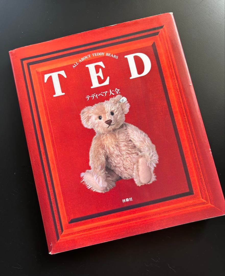 【希少品・1993年発売】TED テディベア大全／豪華写真集＊扶桑社