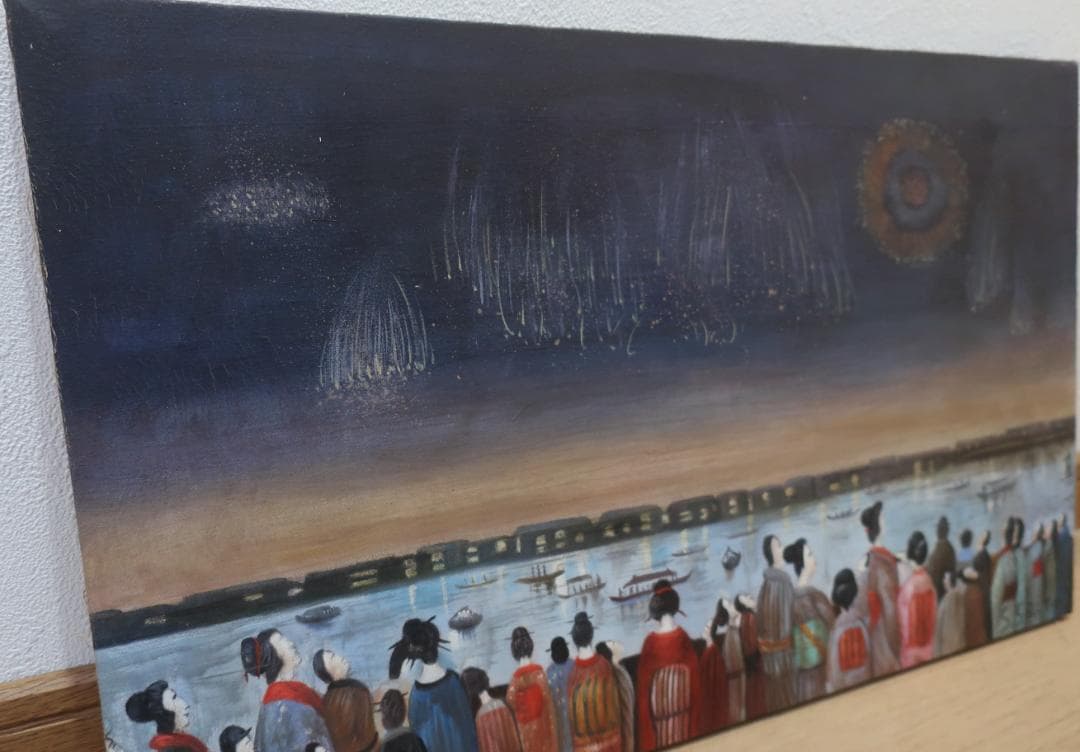 斎藤真一　絵画　両国の花火