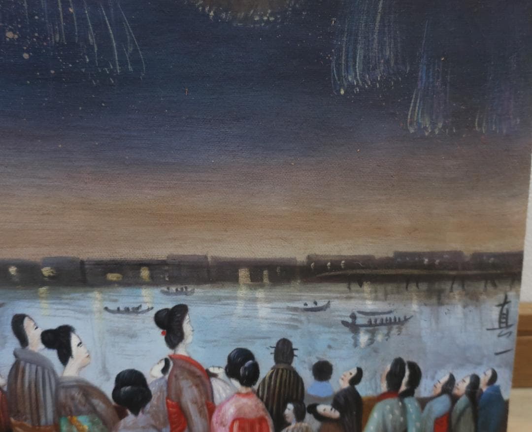斎藤真一　絵画　両国の花火