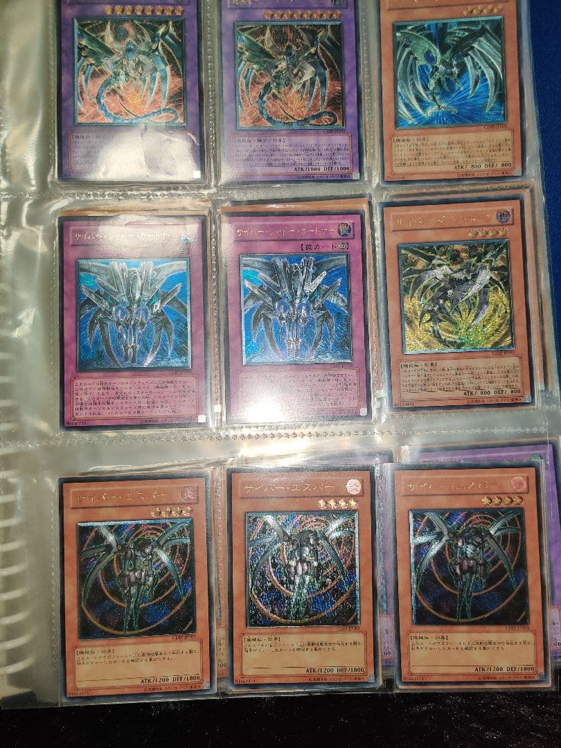 遊戯王　掘り出し物　まとめ売り