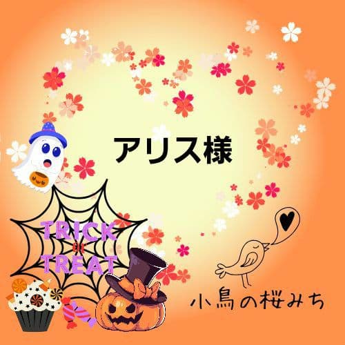 ♡プリンセス♡ハイヒール　アリス&うさぎ　他レジンキーホルダー計8点