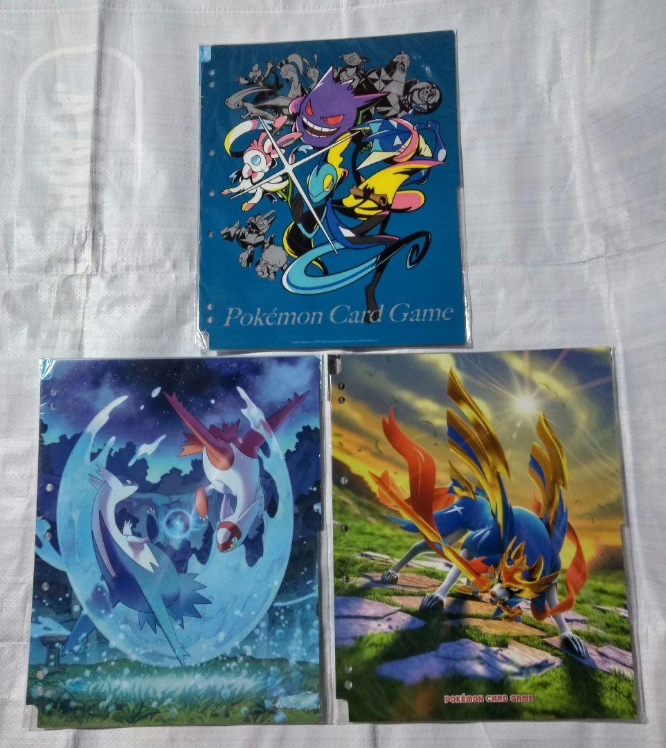 ポケットモンスター ポケカサプライまとめ売り デッキケース カードファイル