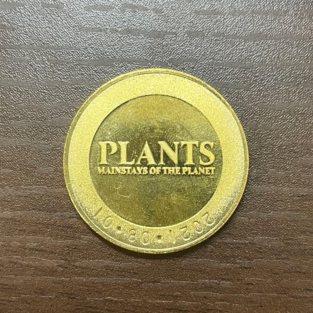 【絶版】植物展・地球を支える仲間たち・記念メダル・特別展・国立科学博物館