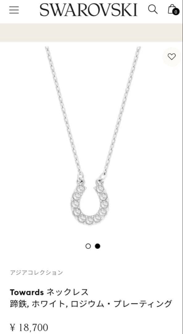 Swarovski 　蹄鉄　ネックレス　ギフトバッグ　Towards ホワイト