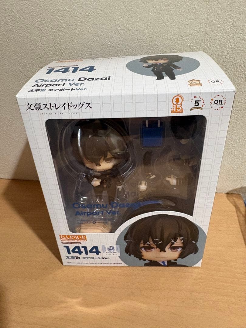ねんどろいど 文豪ストレイドッグス 太宰治 エアポートver. 3421