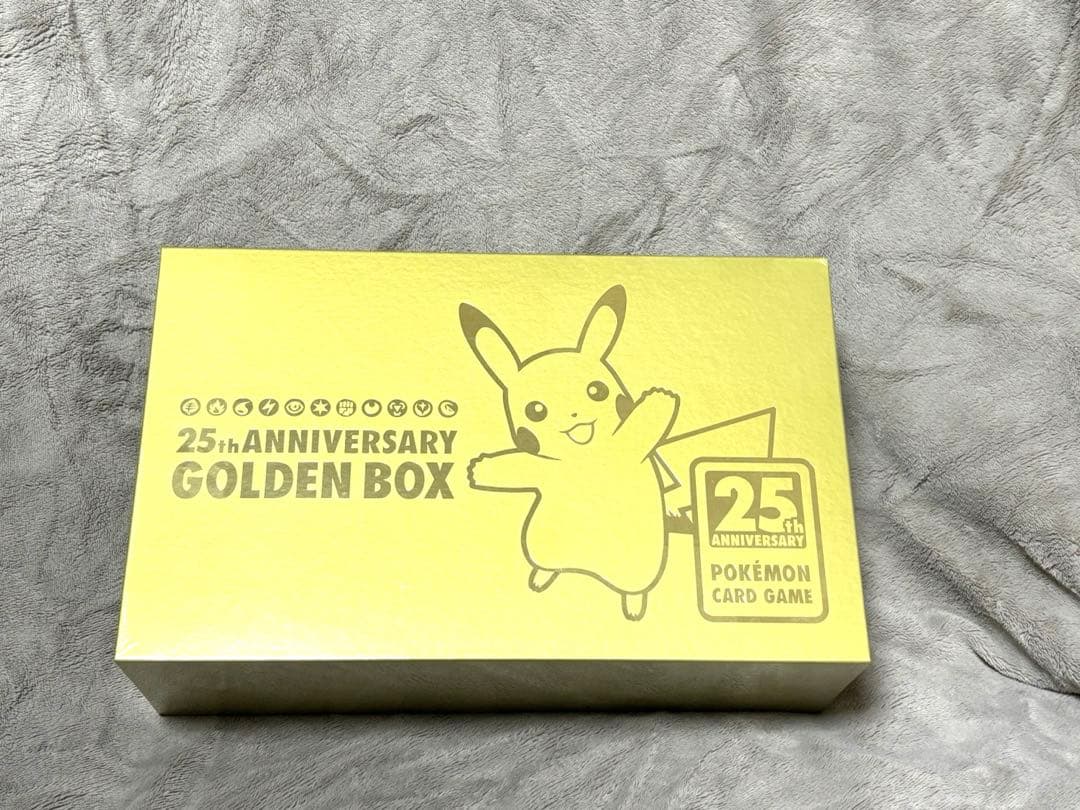 ポケモンカード25周年アニバーサリー ゴールデンボックス 未開封