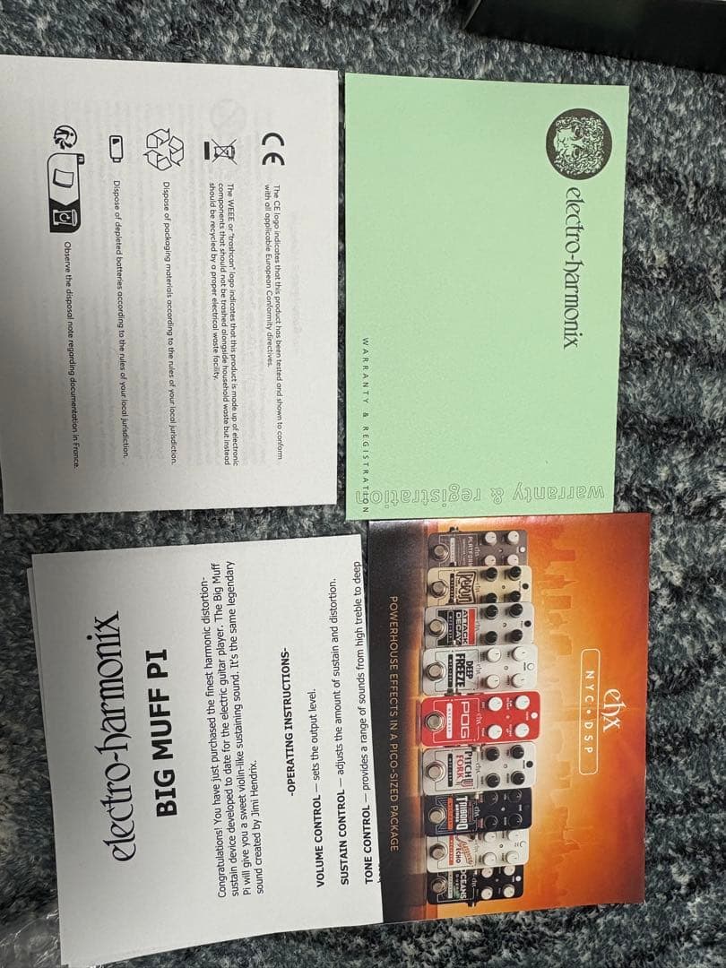 BIG MUFF PI ビッグマフ ファズ エレクトロハーモニクス