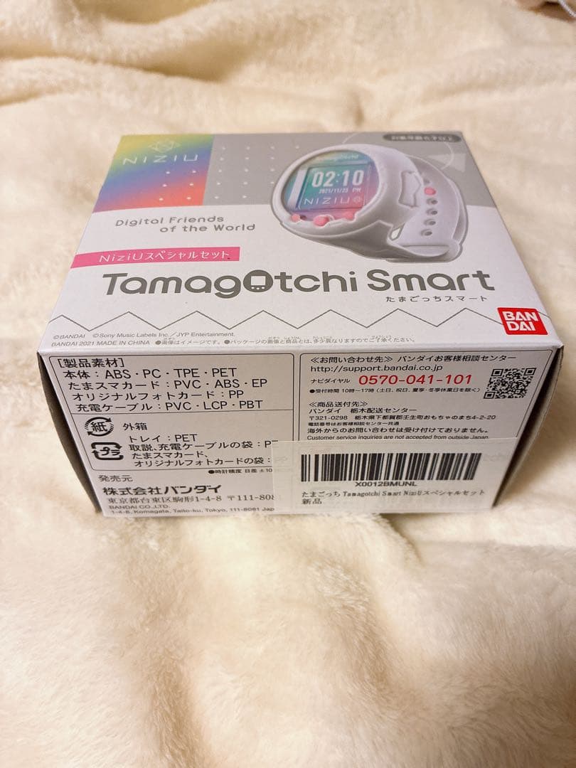 たまごっち Tamagotchi Smart NiziUスペシャルセット