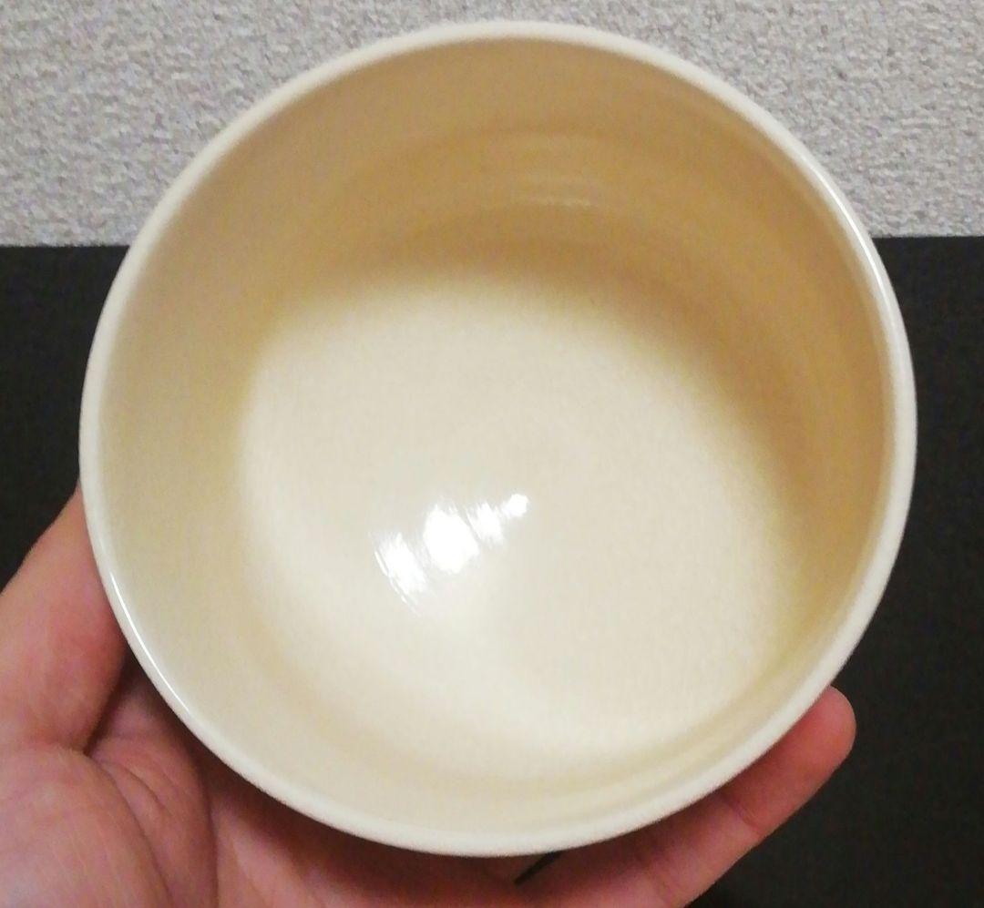 而妙斎筆　橋本陶正山　薩摩焼　『華一』　茶碗　共箱　茶道具
