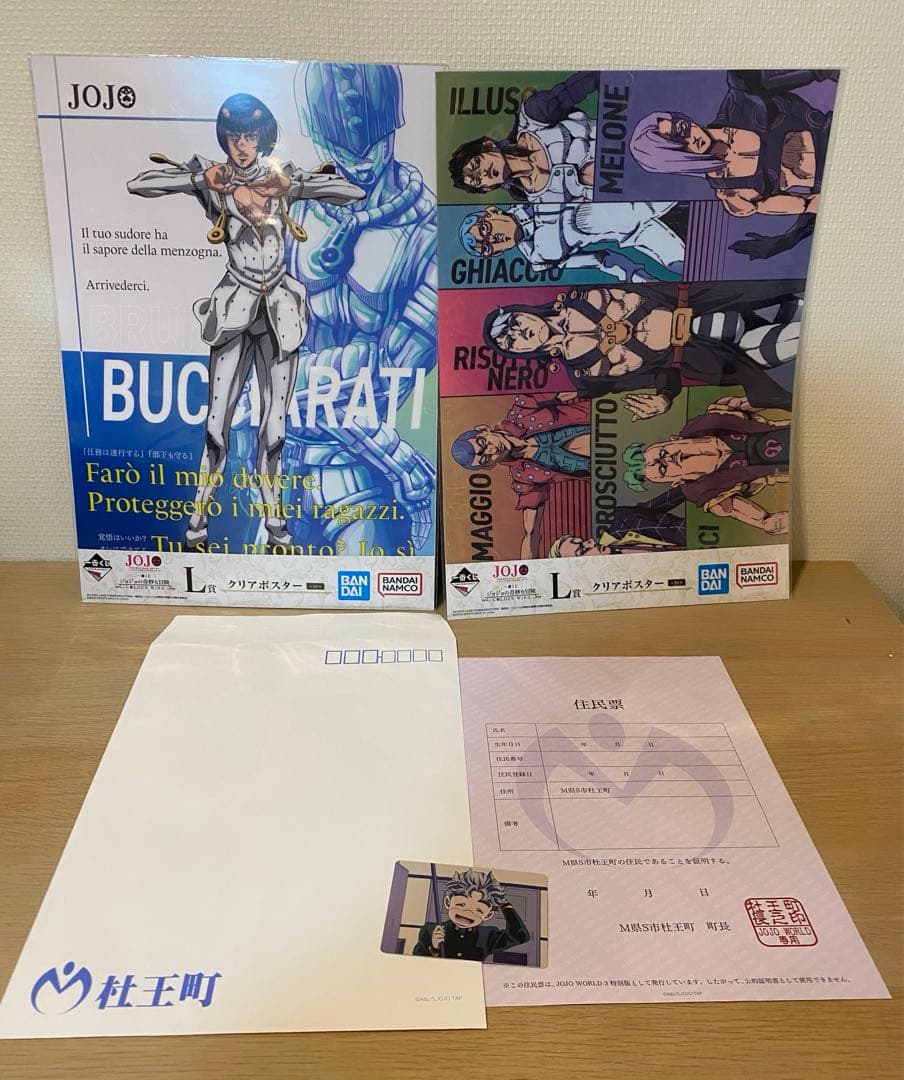 ジョジョの奇妙な冒険　50点セット+おまけ