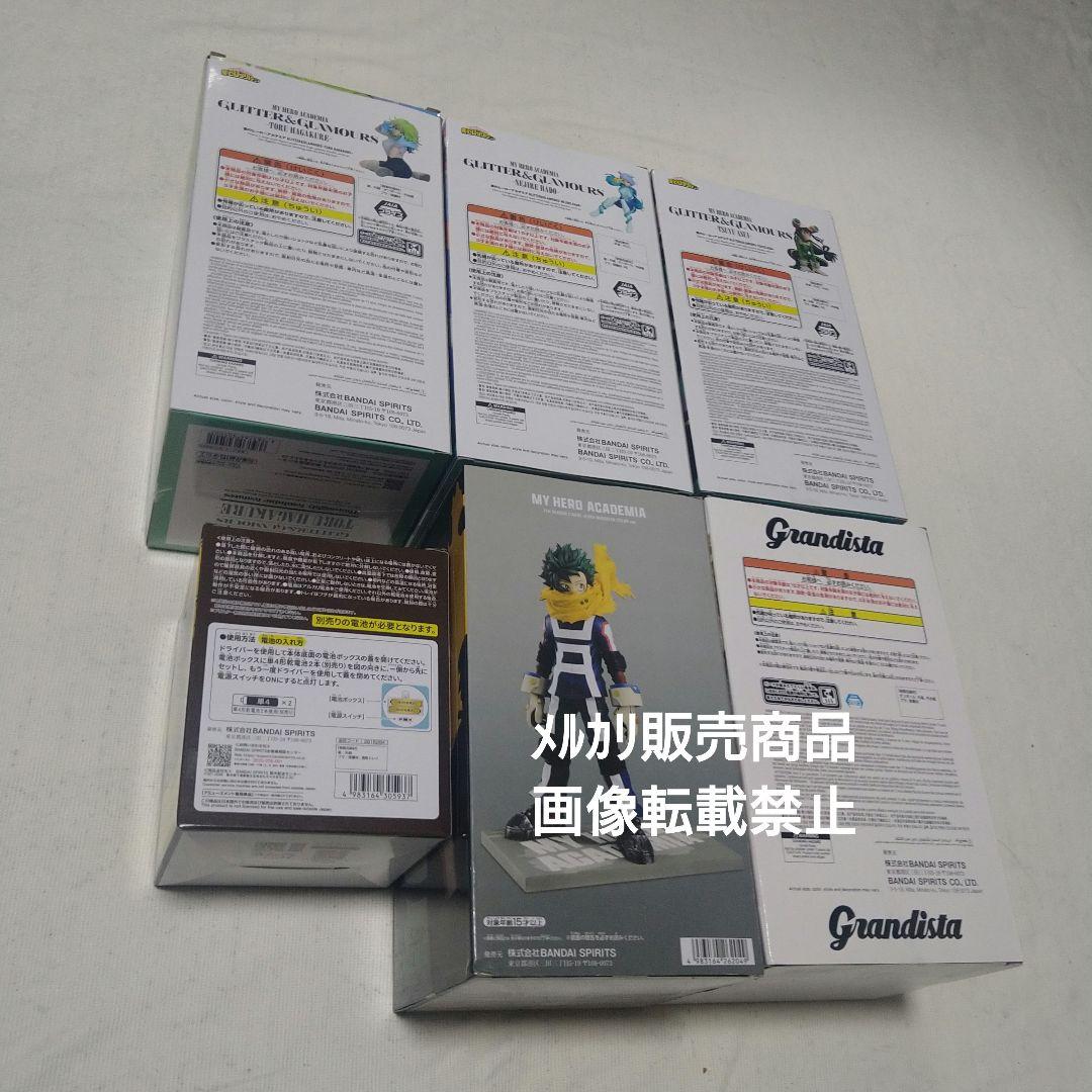 緑谷出久 爆豪勝己 葉隠透 蛙吹梅雨 波動ねじれ フィギュア ライト