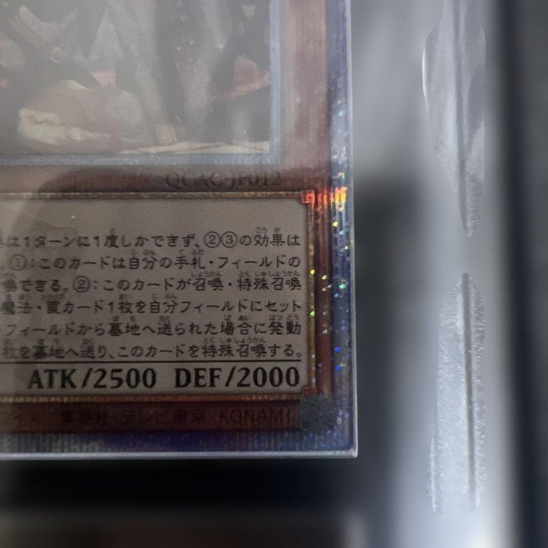 【ARS10】遊戯王　ディアベルスター+ブラックマジシャンガール　25th