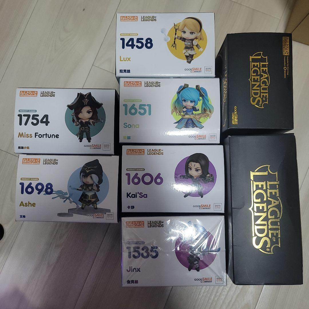ねんどろいど　リーグ・オブ・レジェンド　8体セット