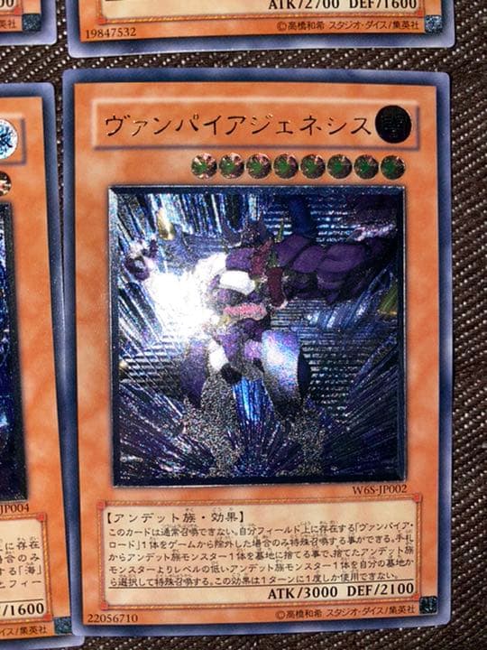 遊戯王　ダークネスドラゴン等　レリーフ