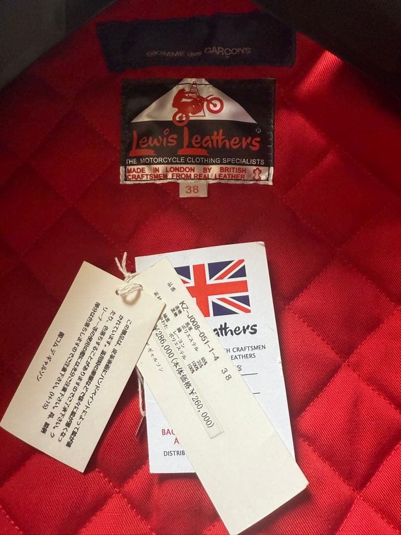 COMME des GARCONS LewisLeathers トライデント38