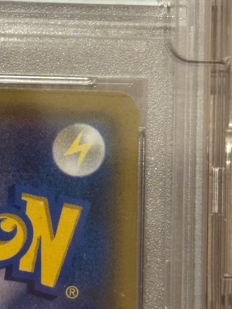 サーナイト＆ニンフィアGX SR SM9a ナイトユニゾン 061/055