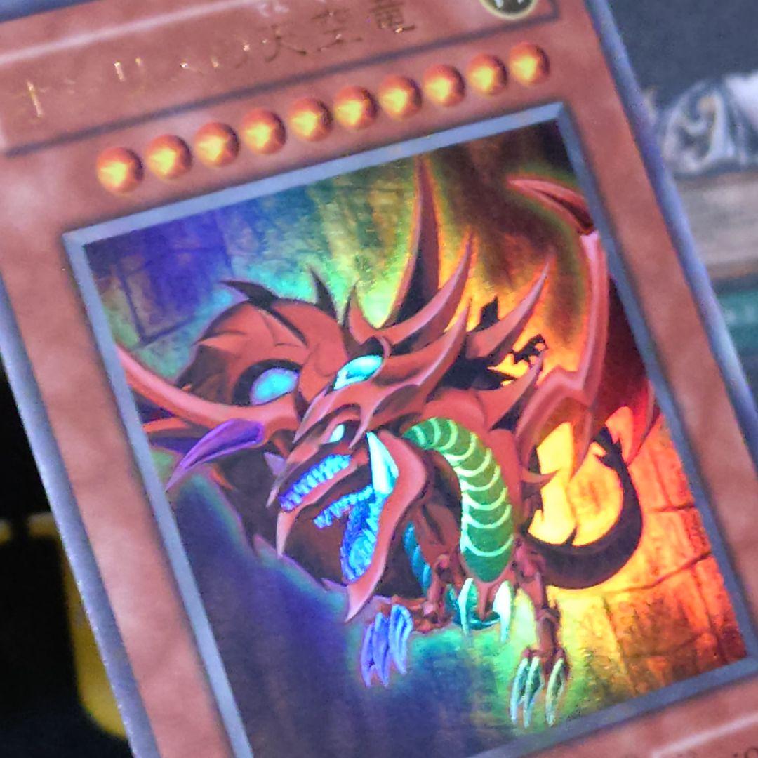 遊戯王 決闘王の記憶 三幻神 オシリス オベリスク ラーの翼神竜 ウルトラ