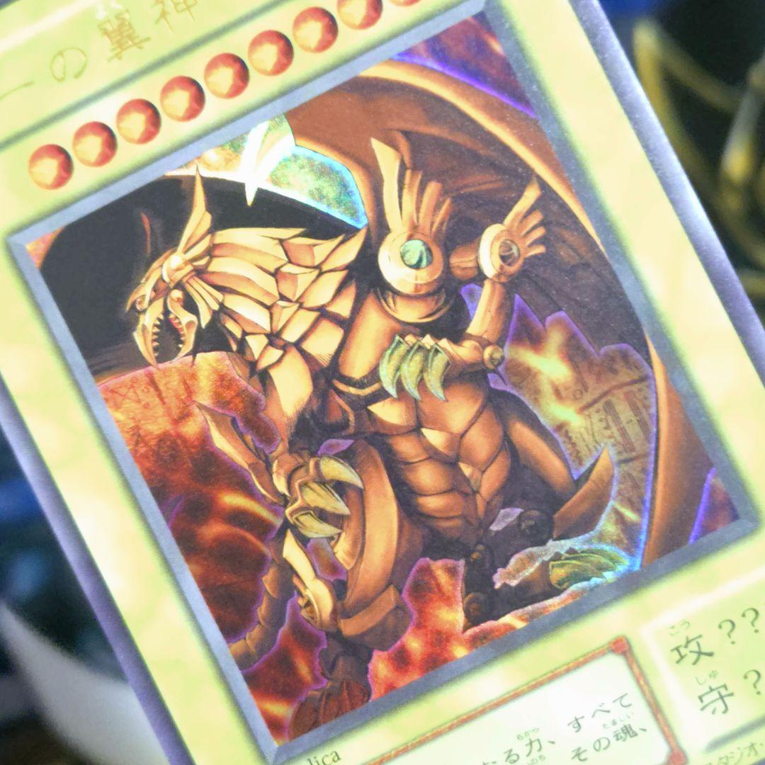 遊戯王 決闘王の記憶 三幻神 オシリス オベリスク ラーの翼神竜 ウルトラ