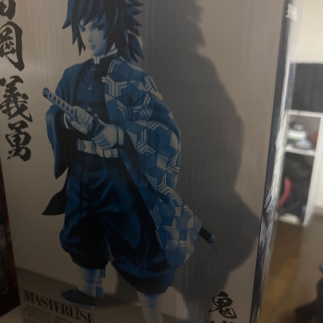 MASTERLISE 富岡義勇フィギュア B賞