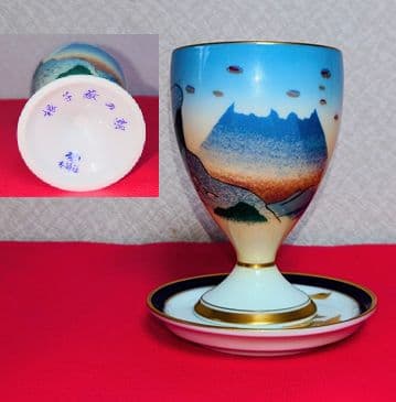 香蘭社 坂本繁二郎「阿蘇五景」オリジナルゴブレット＆小皿セット