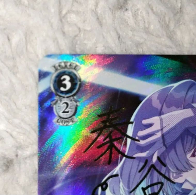 WS 学園アイドルマスター ツキノカメ 秦谷美鈴 SP サイン入り ツキノカメ