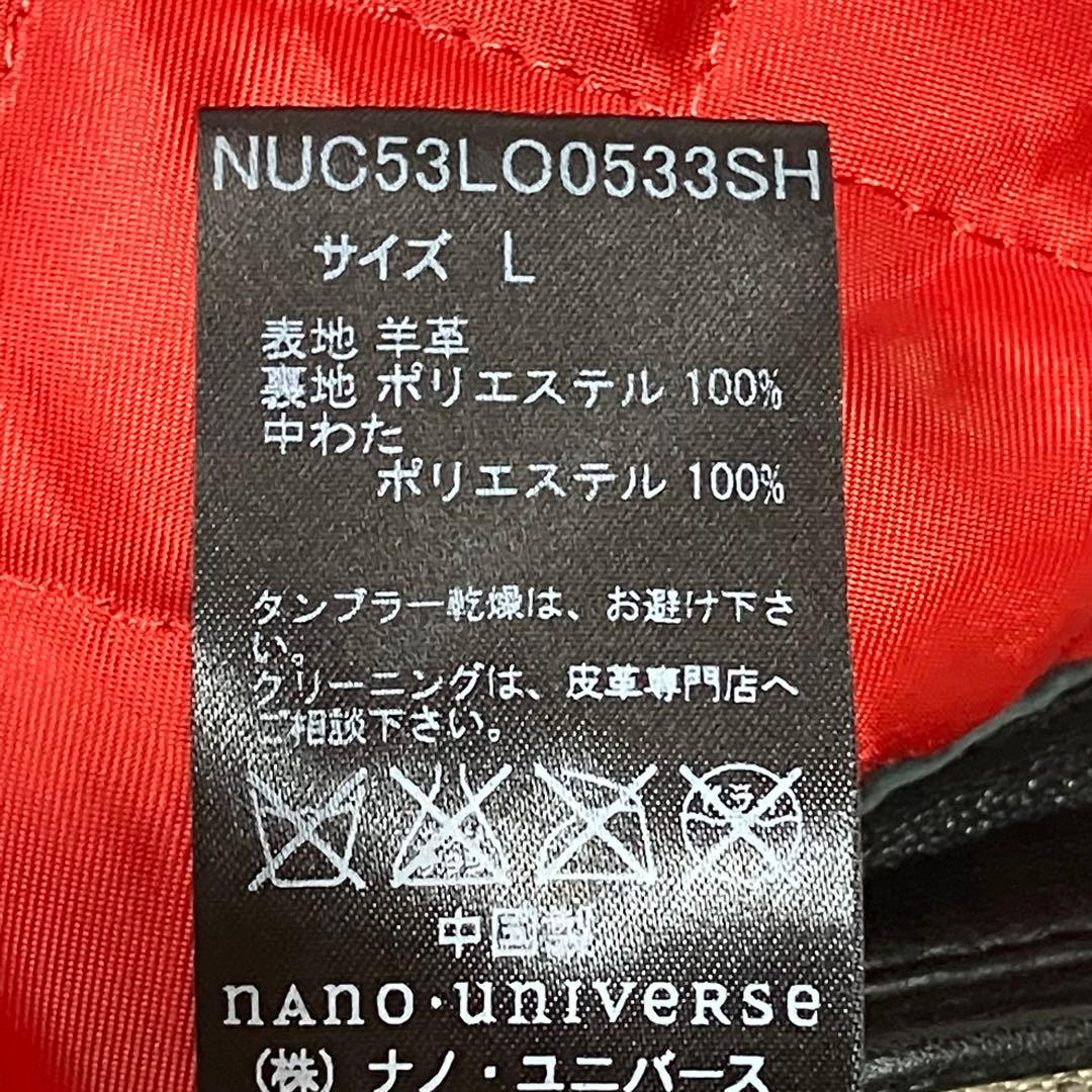 ナノユニバース ライダース L ラムレザー 黒×赤 キルティング サーモライト