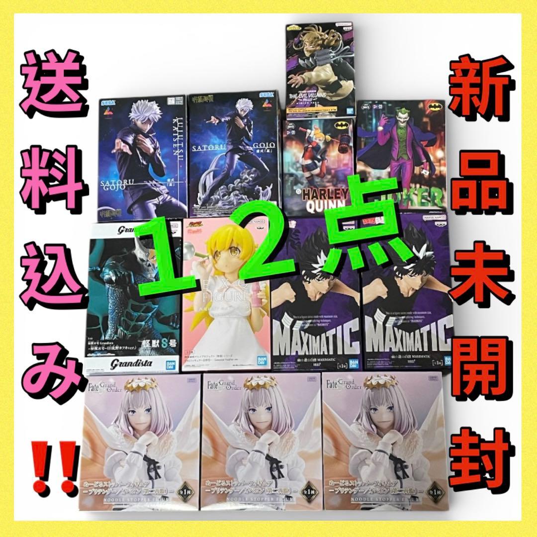 最新フィギュア等１２体/プライズフィギュア/まとめ売り/配送料無料