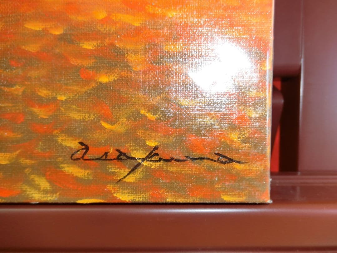 【ART】朝隈敏彦真筆(いちょう並木)特寸法