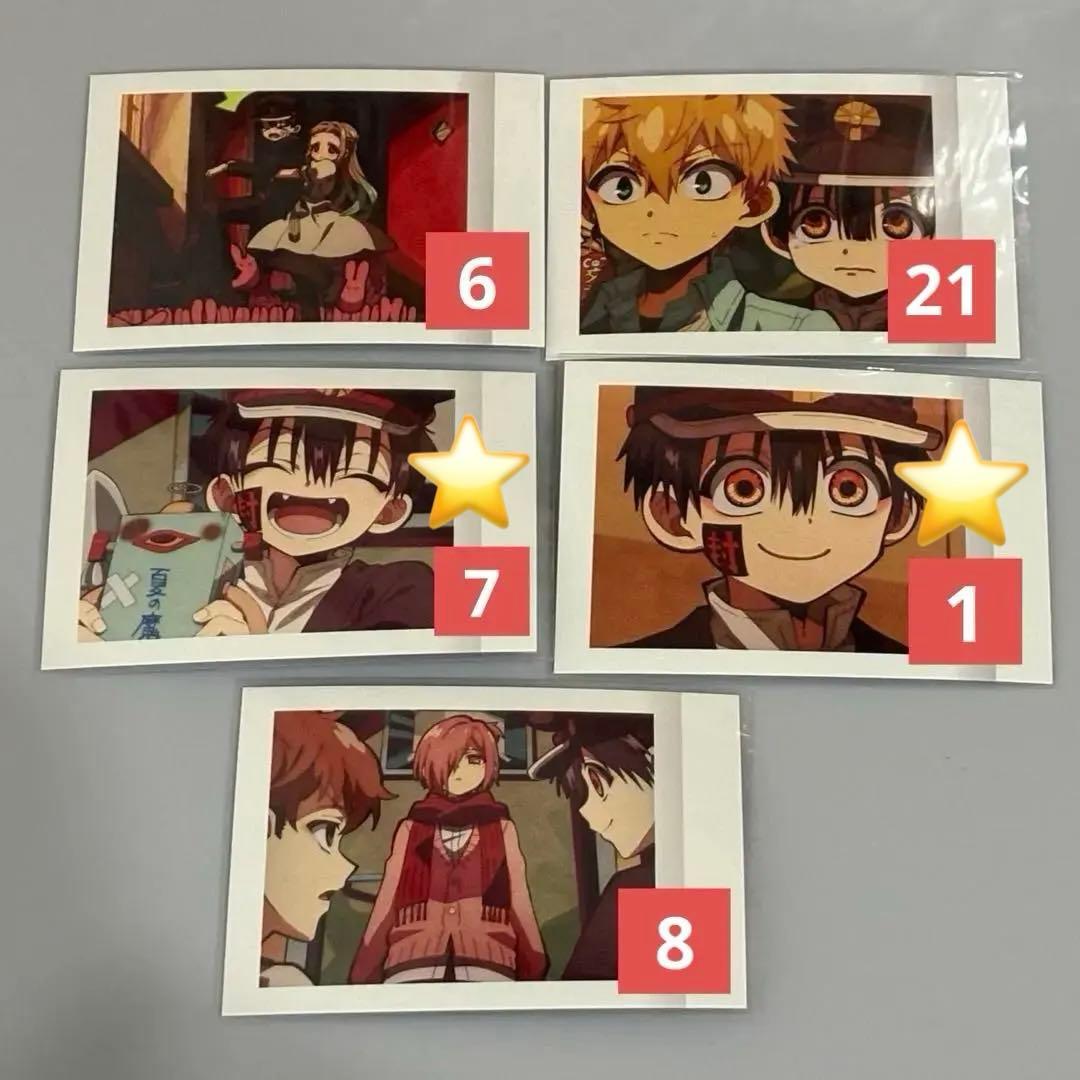 地縛少年花子くん 放課後少年花子くん ぱしゃこれ 376枚