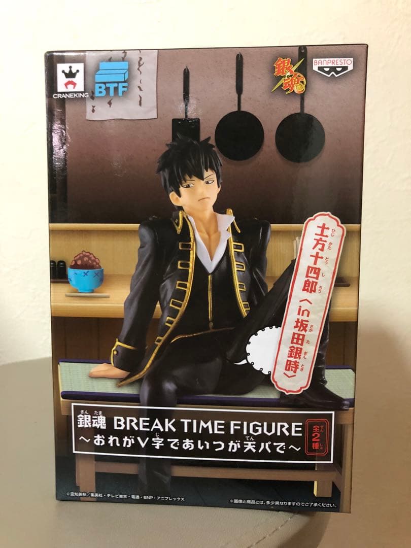 銀魂　坂田銀時 志村新八 セット BREAK TIME FIGURE