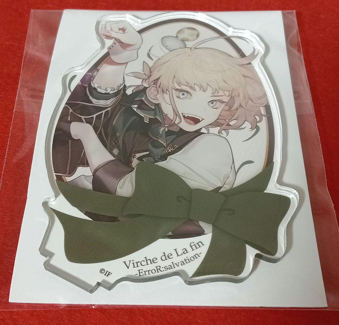 終ヴィル 春風マルシェ アクスタ リュカ +終ヴィルグッズ、特典メセカ