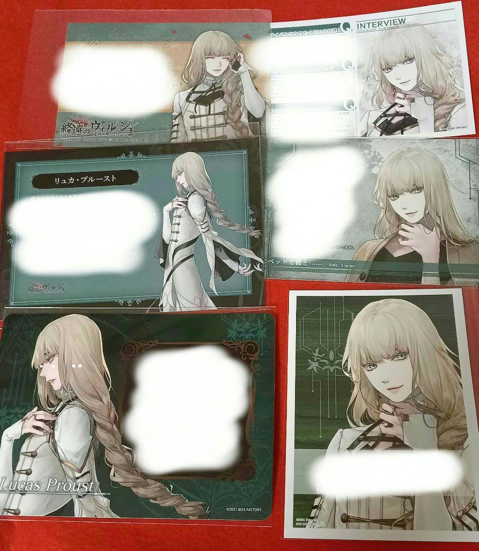 終ヴィル 春風マルシェ アクスタ リュカ +終ヴィルグッズ、特典メセカ