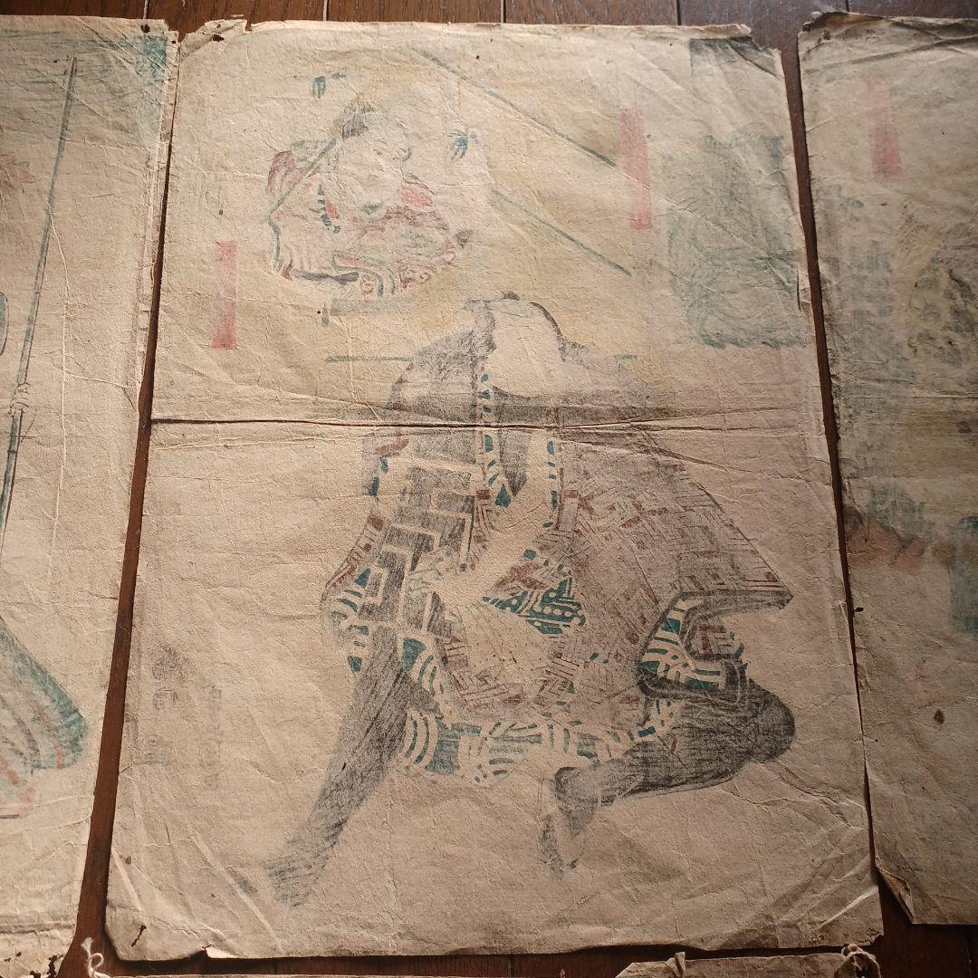 浮世絵　歌川豊国　5枚