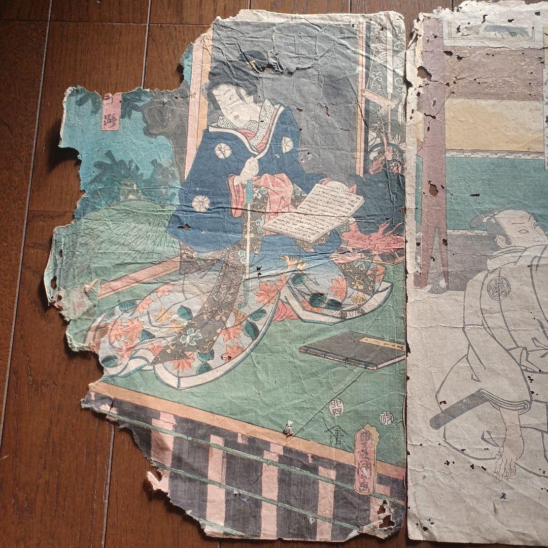 浮世絵　歌川豊国　5枚